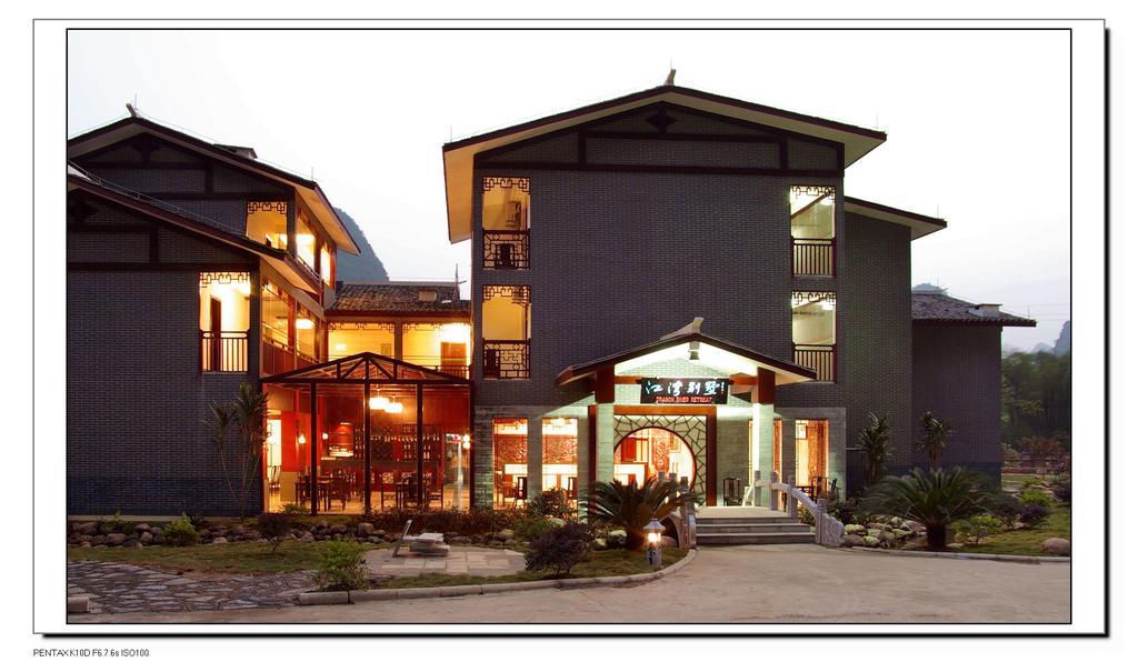 阳朔 Dragon River Retreat酒店 外观 照片